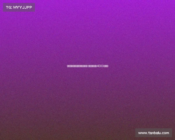 意天空：水晶宫有意引进比塞克 国米开价至少4000万欧元