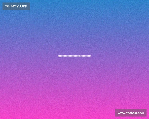 沙特记者曝利雅得胜利已与科曼达成协议 正与拜仁谈转会费